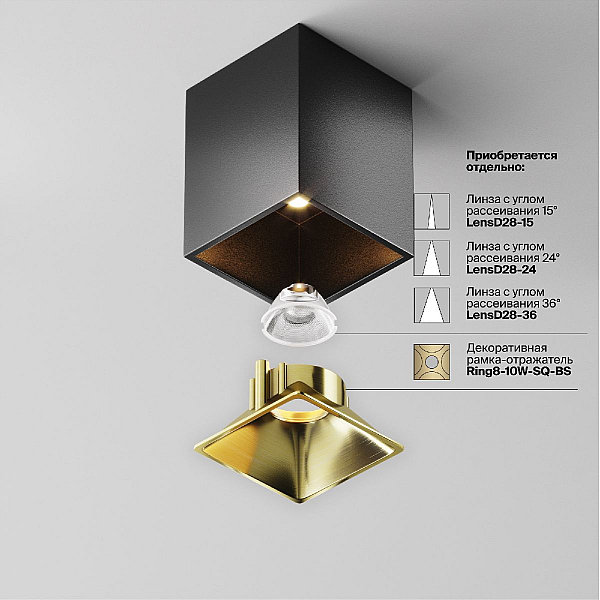 Потолочный светильник Technical C065CL-8W3K-SQ-B