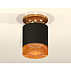 Накладной светильник Ambrella Light Techno XS7402103 (N7929, C7402, N7195)