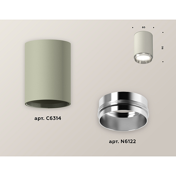 Накладной светильник Ambrella Light Techno XS6314022 (C6314, N6122)