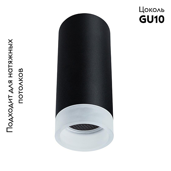 Потолочный светильник Arte Lamp Ogma A5556PL-1BK