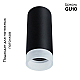Потолочный светильник Arte Lamp Ogma A5556PL-1BK