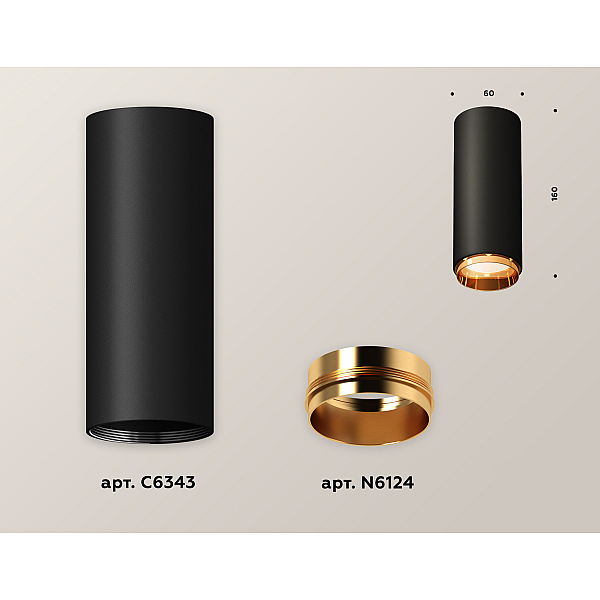Потолочный светильник Ambrella Light Techno Spot XS6343005 (C6343, N6124)
