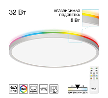 Потолочный светильник Citilux Norma LED RGB CL749400