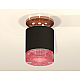 Накладной светильник Ambrella Light Techno XS7402123 (N7930, C7402, N7193)