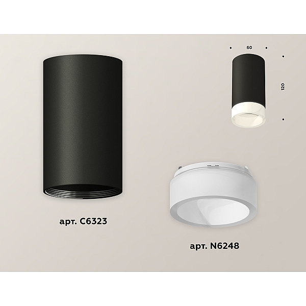 Потолочный светильник Ambrella Light Techno Spot XS6323041 (C6323, N6248)