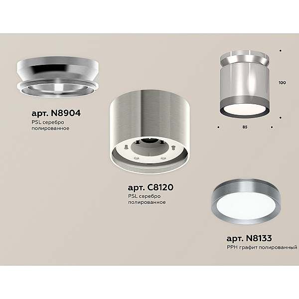 Потолочный светильник Ambrella Light Techno Spot XS8120010 (N8904, C8120, N8133)