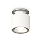 Потолочный светильник Ambrella Light Techno Spot XS7510101 (N7928, C7510, N7013)
