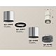 Потолочный светильник Ambrella Light Techno Spot XS7405042 (C7405, A2071, C7405, N7192)