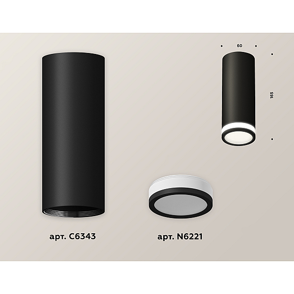 Потолочный светильник Ambrella Light Techno Spot XS6343040 (C6343, N6221)
