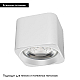 Потолочный светодиодный светильник Arlight SP-Dice-S78x78-10W Day4000 046634
