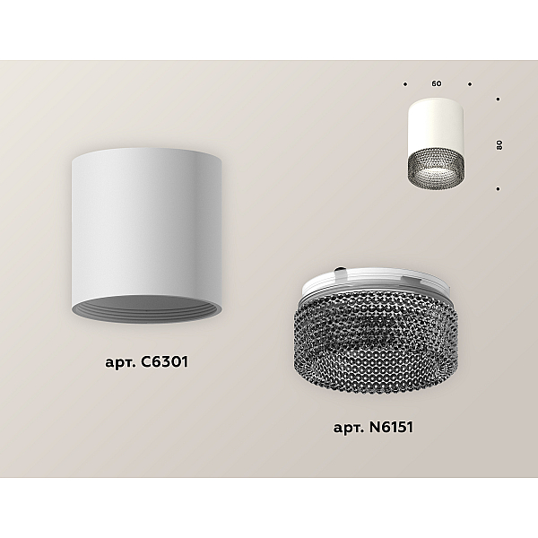 Накладной светильник Ambrella Light Techno XS6301041 (C6301, N6151)