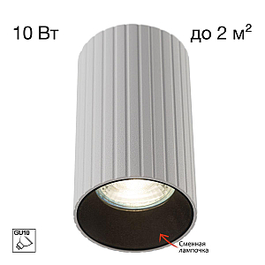 Накладной светильник Citilux Axel CL512110R