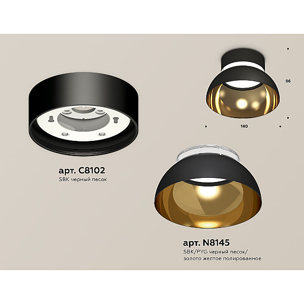 Накладной светильник Ambrella Light Techno spot (C8102, N8145) XS8102036