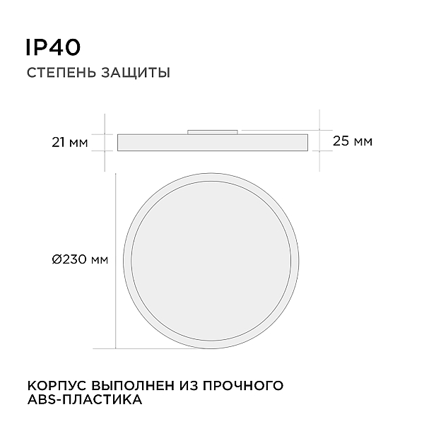 Накладной светильник Apeyron Spin 18-125