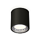 Потолочный светильник Ambrella Light Techno Spot XS7532022 (C7532, N7012)