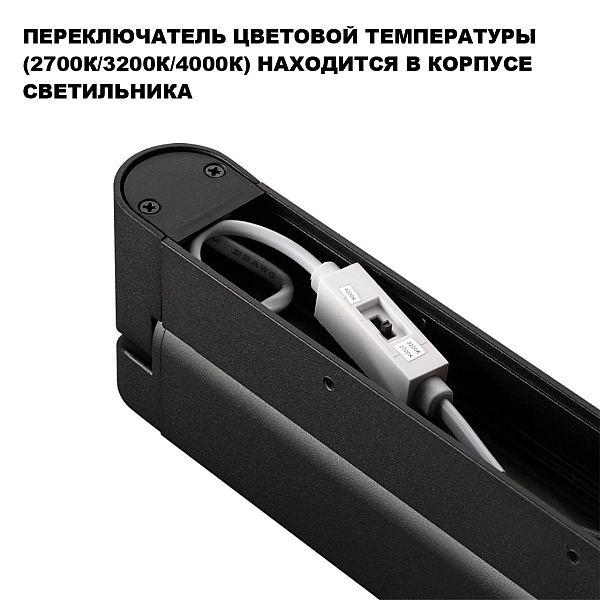 Накладной светильник Novotech Iter Over 359800