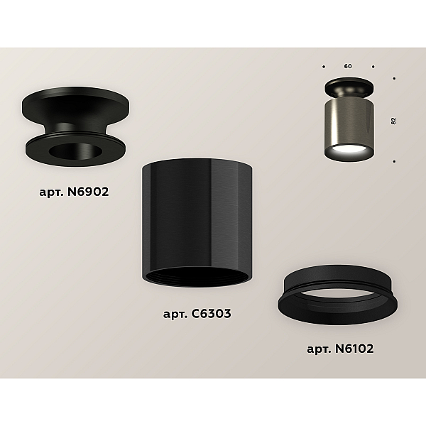 Накладной светильник Ambrella Light Techno XS6303080 (N6902, C6303, N6102)