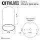 Потолочный светильник Citilux Axel CL512111