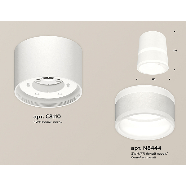 Потолочный светильник Ambrella Light Techno Spot XS8110005 (C8110, N8444)
