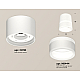 Потолочный светильник Ambrella Light Techno Spot XS8110005 (C8110, N8444)