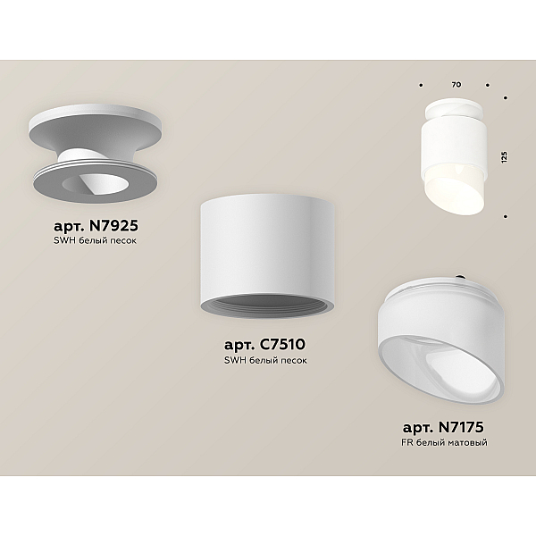 Потолочный светильник Ambrella Light Techno Spot XS7510046 (N7925, C7510, N7175)