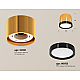 Потолочный светильник Ambrella Light Techno Spot XS8121001 (C8121, N8113)
