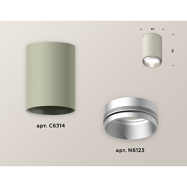 Накладной светильник Ambrella Light Techno XS6314023 (C6314, N6123)