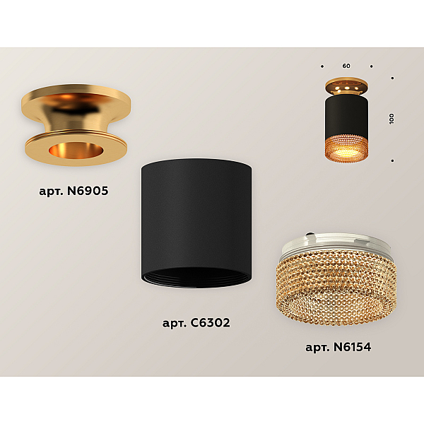 Потолочный светильник Ambrella Light Techno Spot XS6302162 (N6905, C6302, N6154)