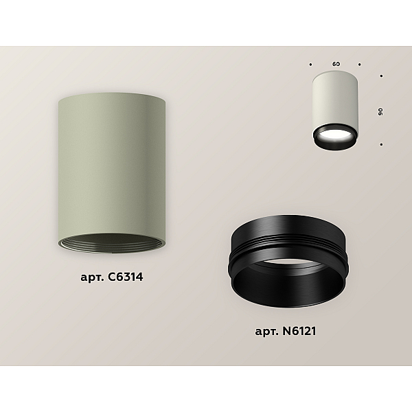Накладной светильник Ambrella Light Techno XS6314021 (C6314, N6121)