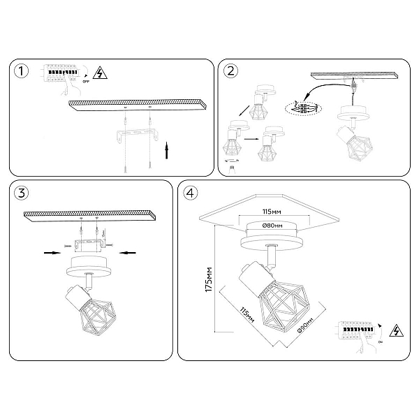 Накладной светильник AMBRELLA LIGHT TRADITIONAL TR8751