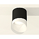 Потолочный светильник Ambrella Light Techno Spot XS7402036 (C7402, N7175)
