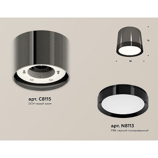 Потолочный светильник Ambrella Light Techno Spot XS8115001 (C8115, N8113)