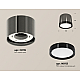 Потолочный светильник Ambrella Light Techno Spot XS8115001 (C8115, N8113)