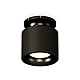 Потолочный светильник Ambrella Light Techno Spot XS7511061 (N7926, C7511, N7011)