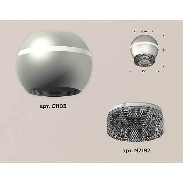 Накладной светильник с дополнительной подсветкой Ambrella Light Techno XS1103020 (C1103, N7192)