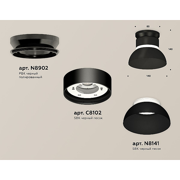 Накладной светильник Ambrella Light Techno spot (N8902, C8102, N8141) XS8102051