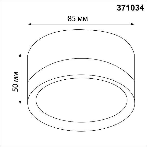 Светильник накладной Novotech LIRIO 371034