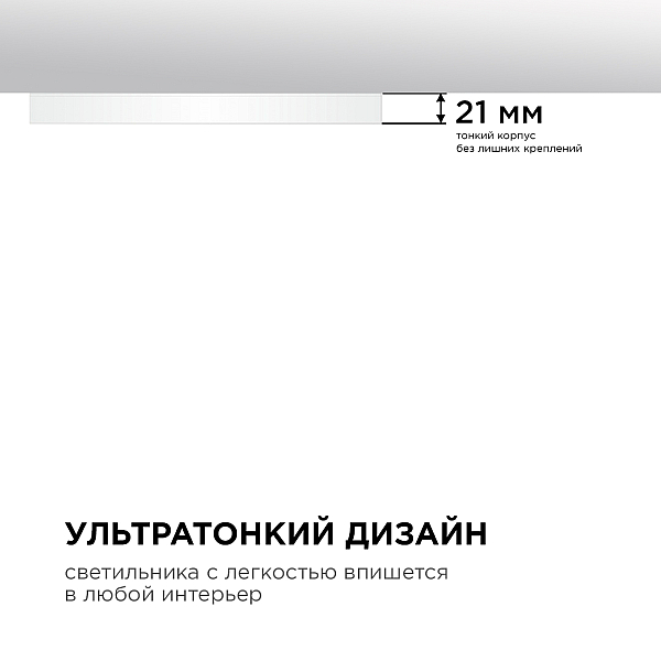 Накладной светильник Apeyron Spin 18-135