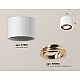 Потолочный светильник Ambrella Light Techno Spot XS7510005 (C7510, N7005)