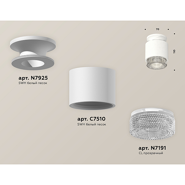 Потолочный светильник Ambrella Light Techno Spot XS7510042 (N7925, C7510, N7191)