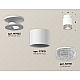 Потолочный светильник Ambrella Light Techno Spot XS7510042 (N7925, C7510, N7191)