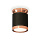 Потолочный светильник Ambrella Light Techno Spot XS8142035 (N8912, C8142, N8126)