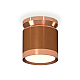 Потолочный светильник Ambrella Light Techno Spot XS8117010 (N8912, C8117, N8126)