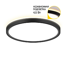 Потолочный светильник Citilux Norma CL748241