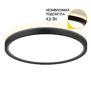 Потолочный светильник Citilux Norma CL748241