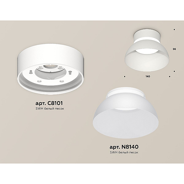 Накладной светильник Ambrella Light Techno spot (C8101, N8140) XS8101035