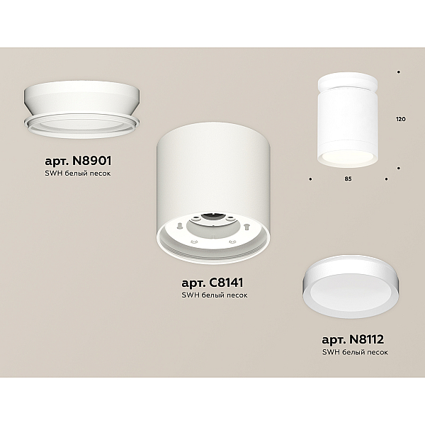 Потолочный светильник Ambrella Light Techno Spot XS8141015 (N8901, C8141, N8112)