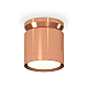 Потолочный светильник Ambrella Light Techno Spot XS8122035 (N8912, C8122, N8126)