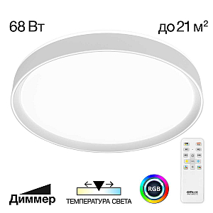 Потолочный светильник Citilux Boss CL751450G