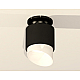 Потолочный светильник Ambrella Light Techno Spot XS7511066 (N7926, C7511, N7175)